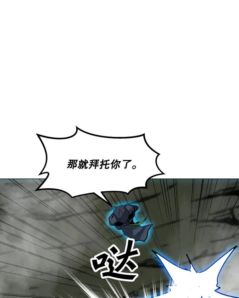 106.癸干忒斯 第102页