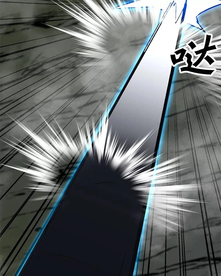 106.癸干忒斯 第103页