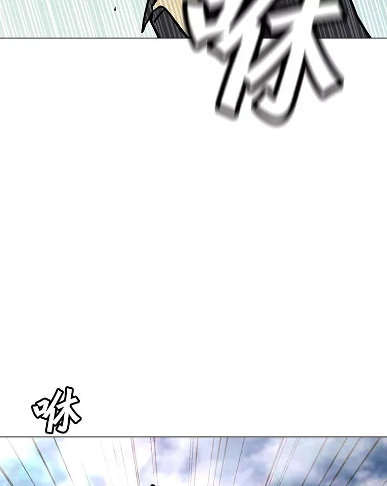 106.癸干忒斯 第106页
