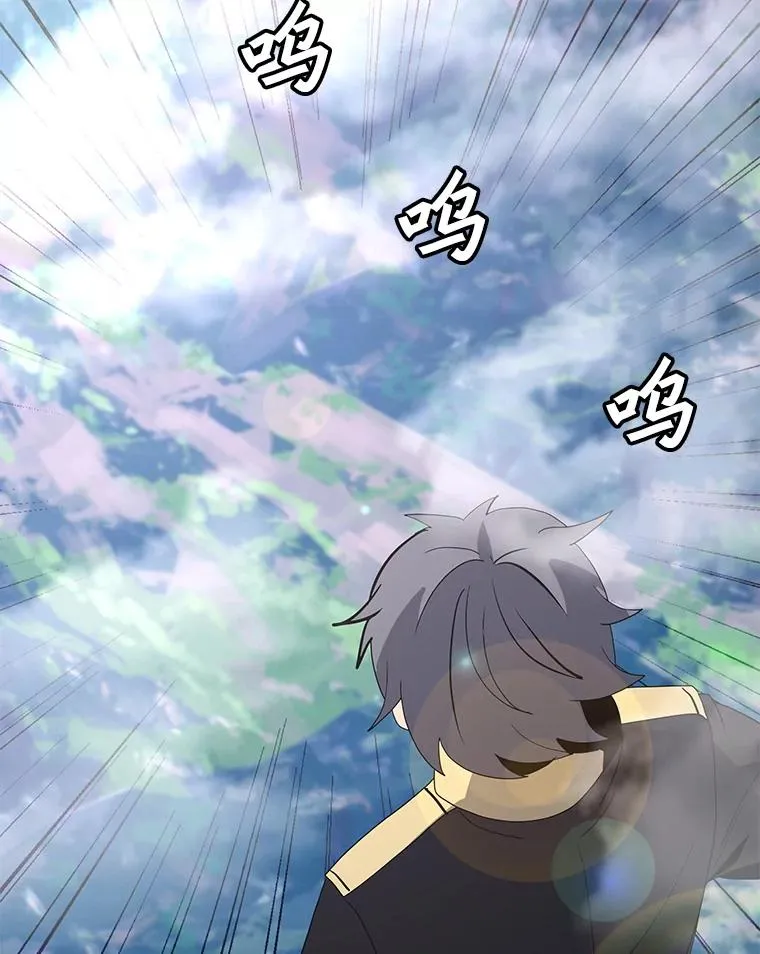 106.癸干忒斯 第107页