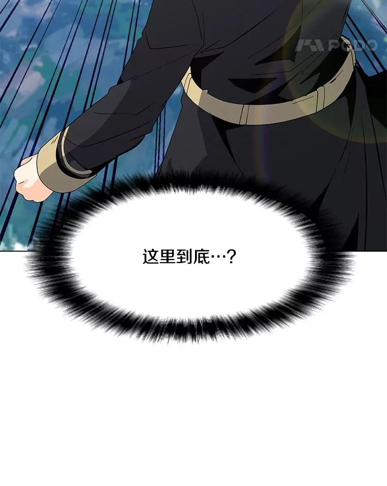 106.癸干忒斯 第108页