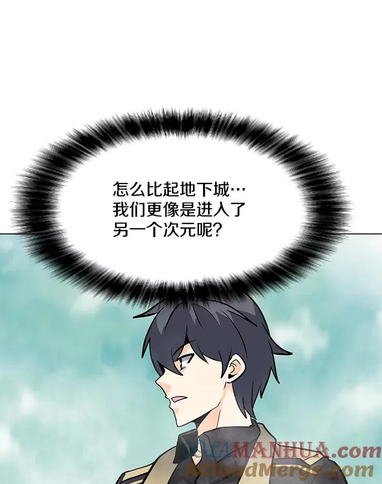 106.癸干忒斯 第109页