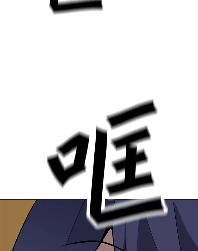 106.癸干忒斯 第115页