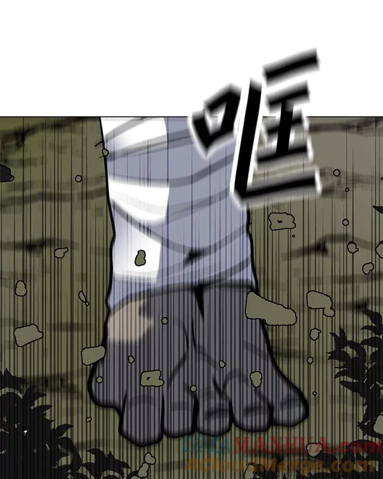 106.癸干忒斯 第117页
