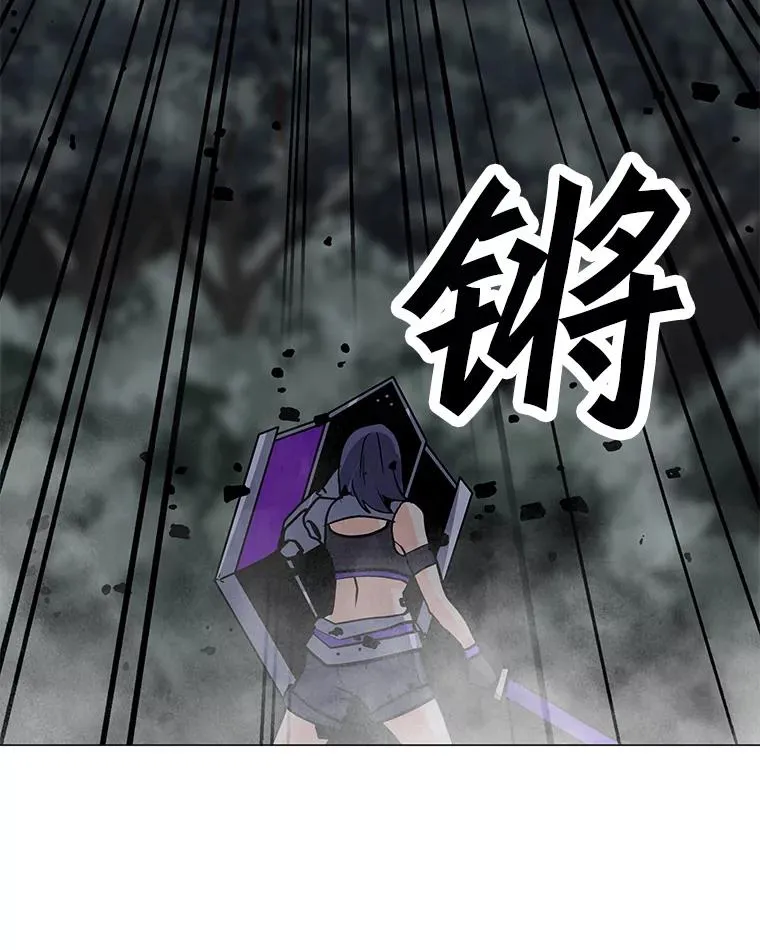 106.癸干忒斯 第120页