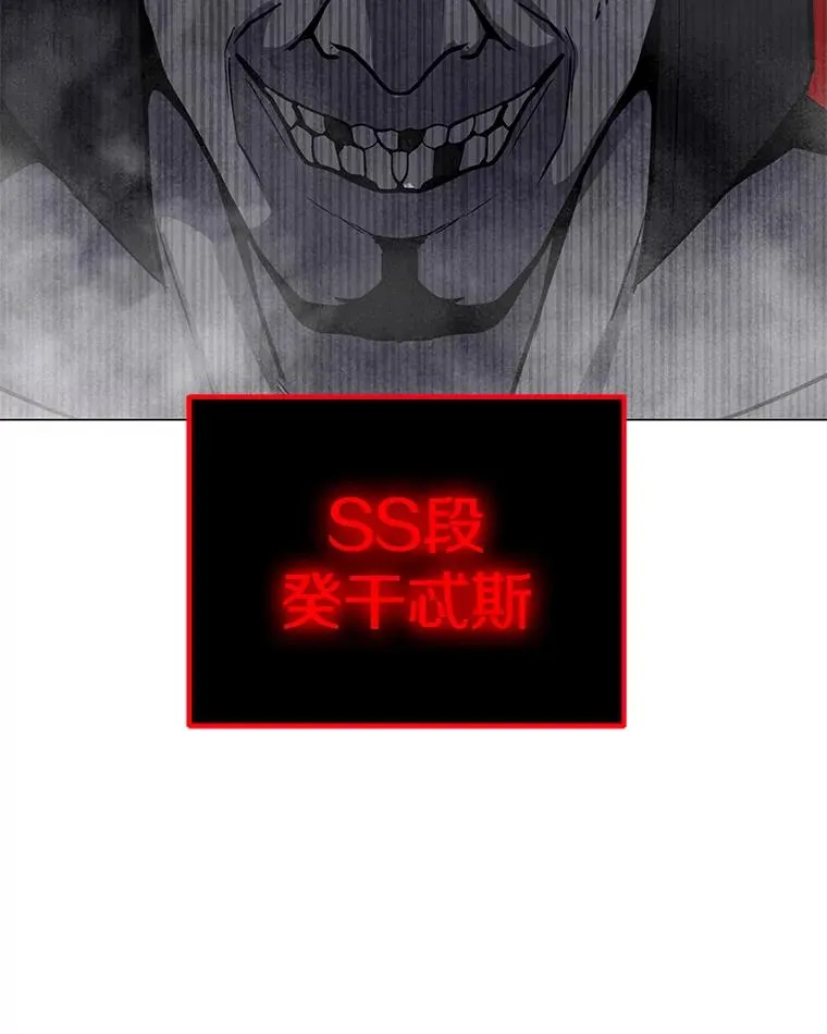 106.癸干忒斯 第122页