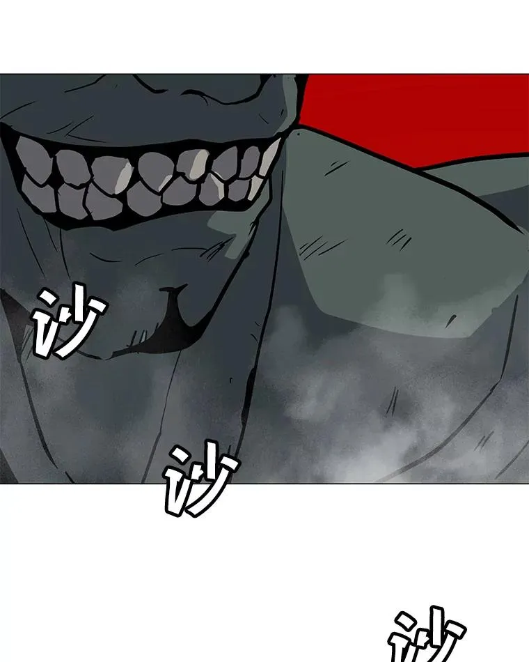 107.火焰墙 第3页