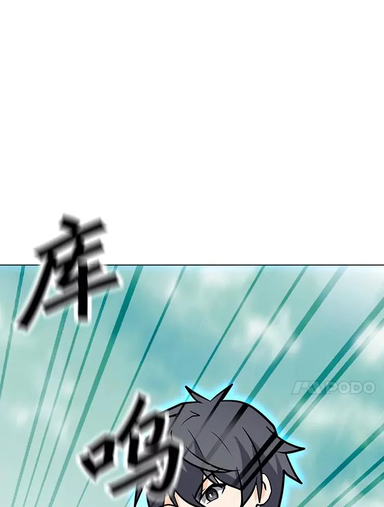 107.火焰墙 第7页