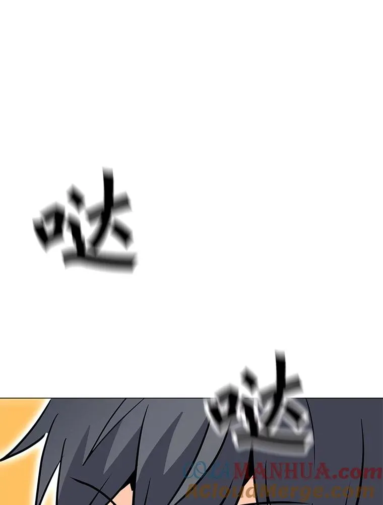 107.火焰墙 第9页