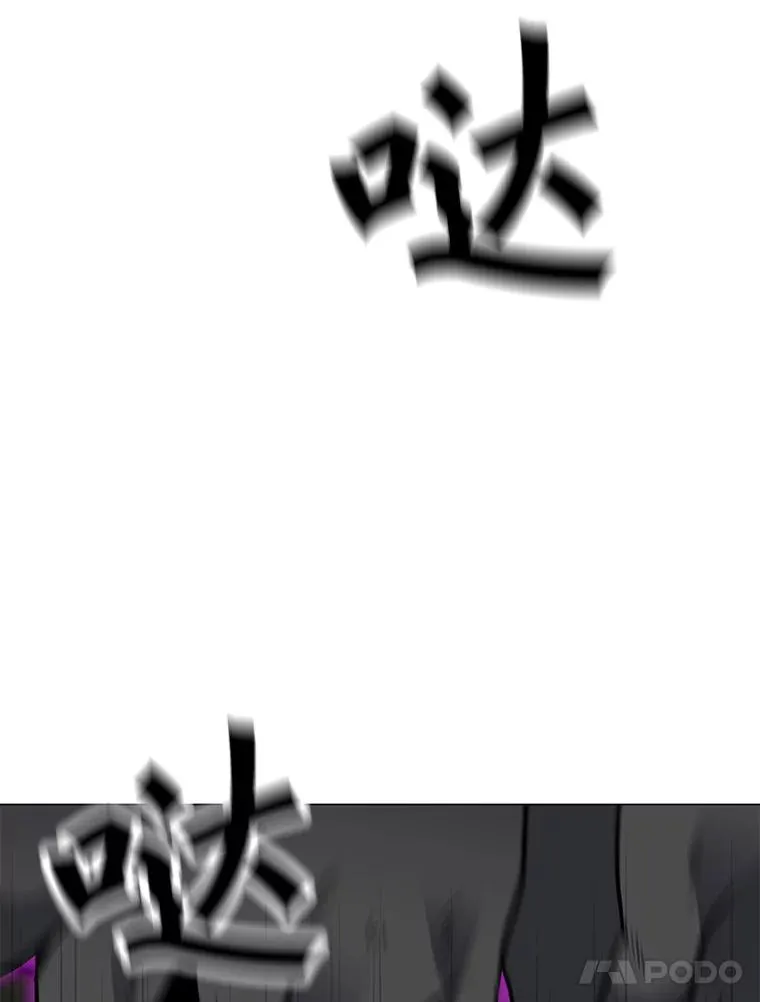 107.火焰墙 第11页