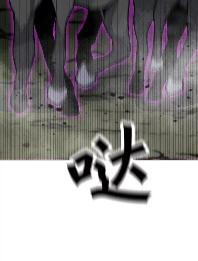 107.火焰墙 第12页