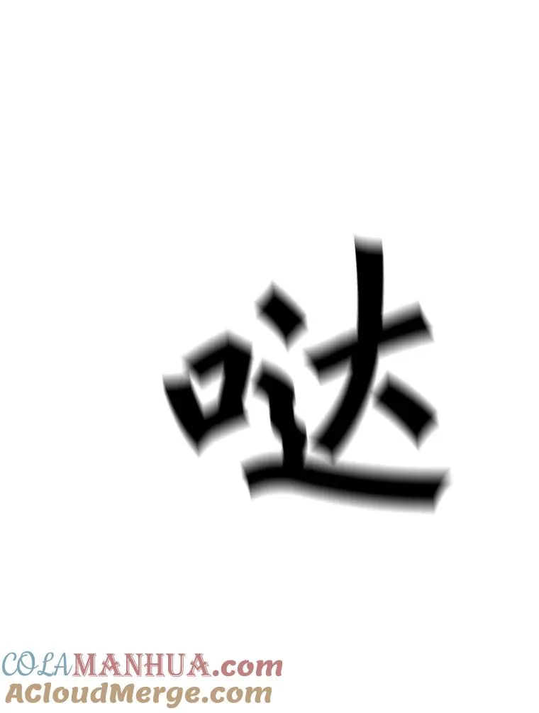 107.火焰墙 第13页