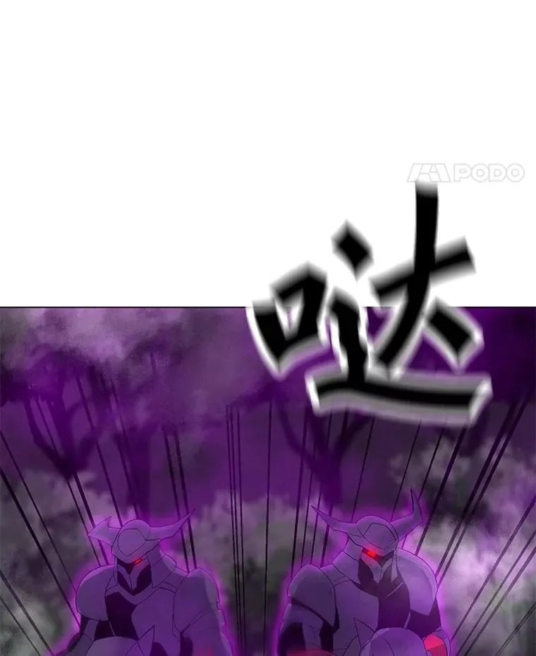 107.火焰墙 第14页