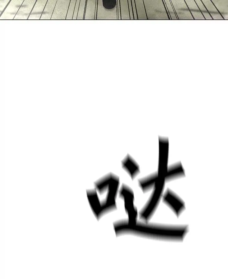 107.火焰墙 第16页