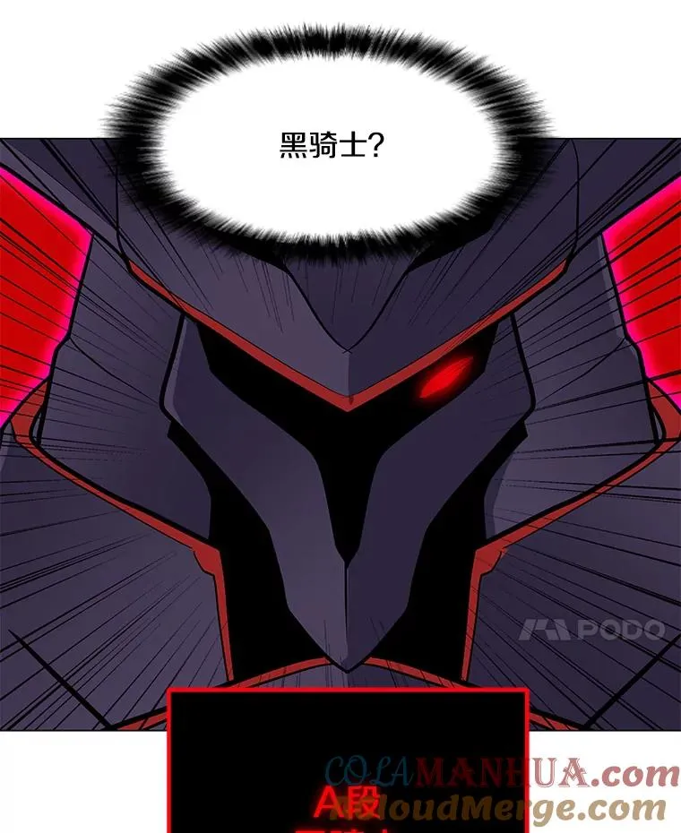 107.火焰墙 第17页