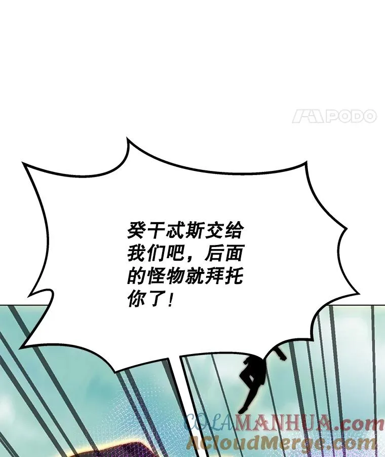 107.火焰墙 第21页