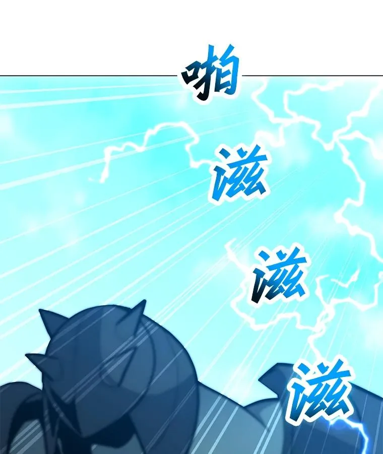 107.火焰墙 第26页
