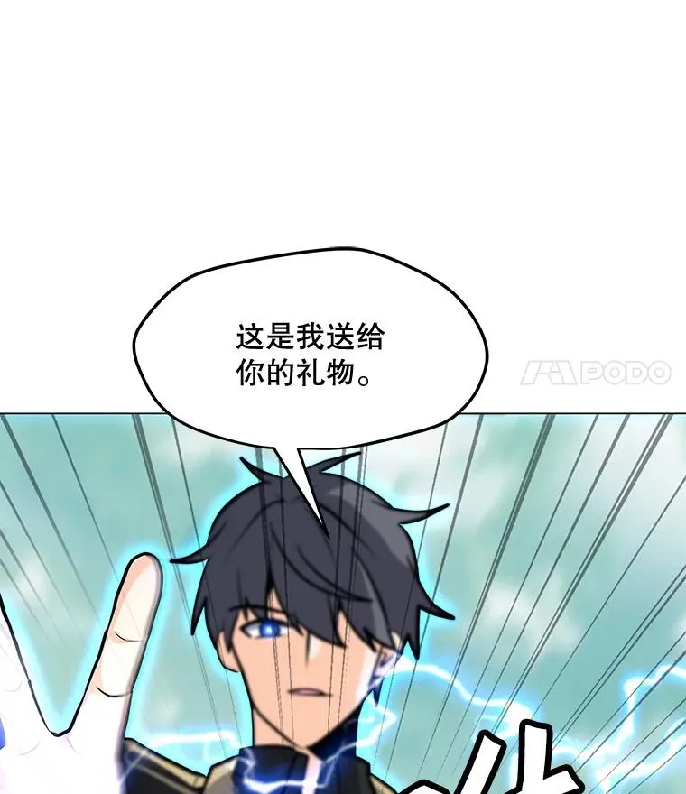 107.火焰墙 第28页