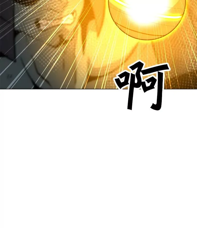 107.火焰墙 第31页