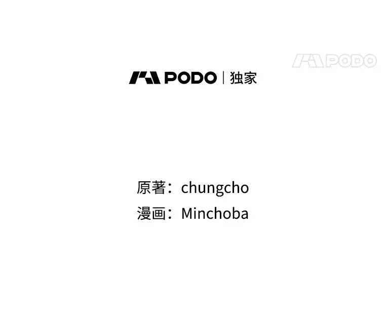 107.火焰墙 第36页
