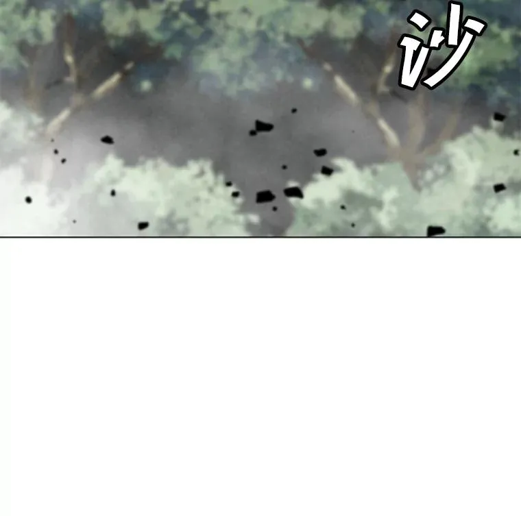 107.火焰墙 第39页