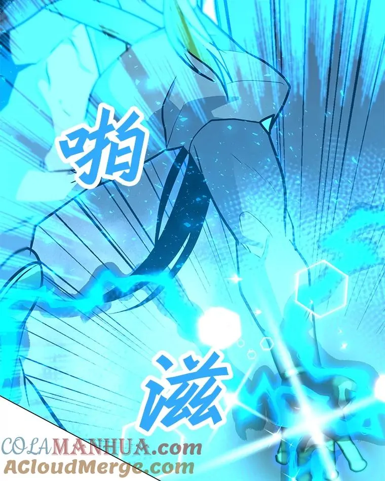 107.火焰墙 第41页