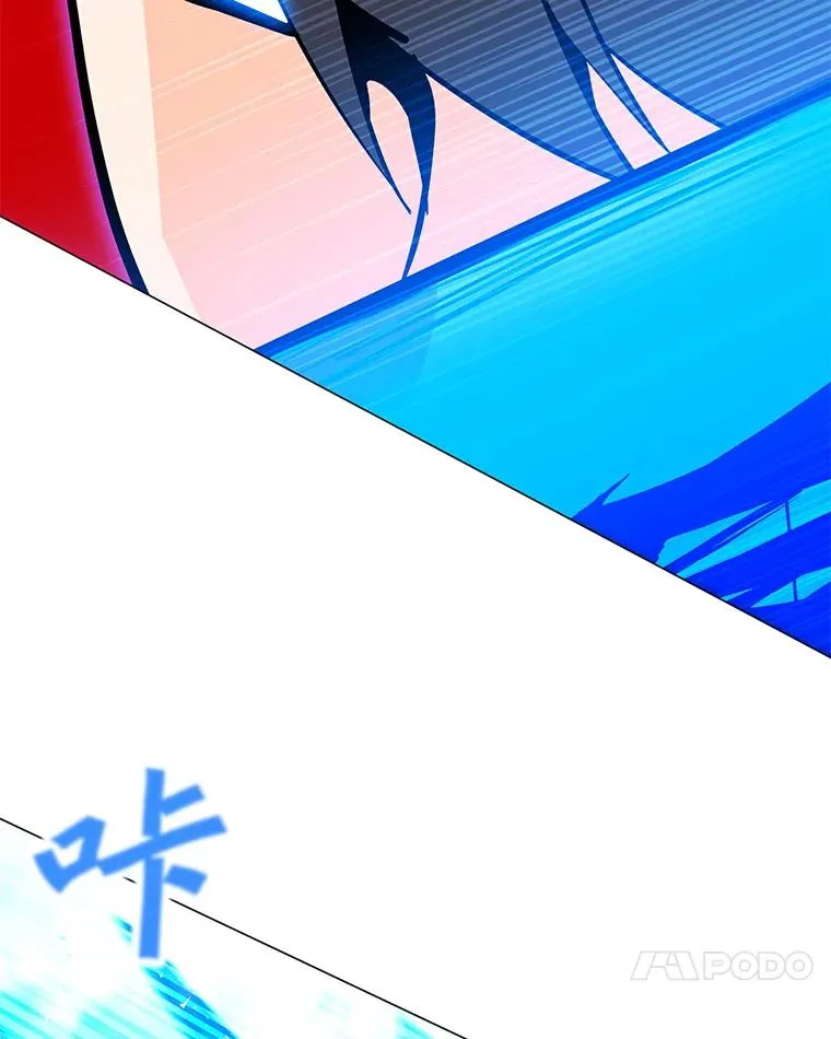 107.火焰墙 第43页