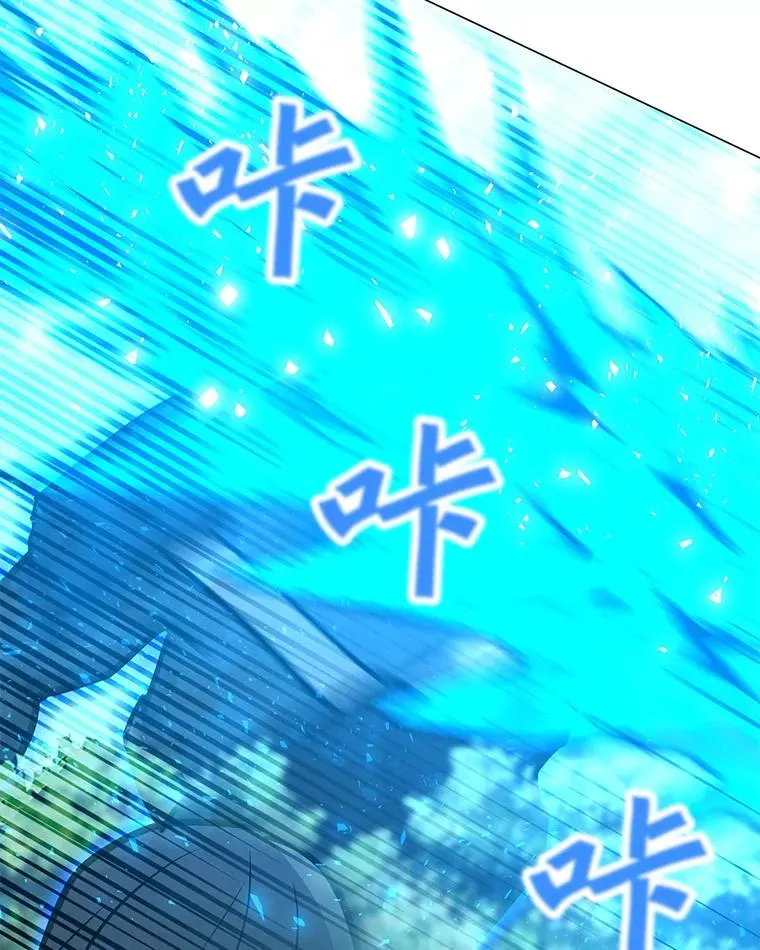107.火焰墙 第44页