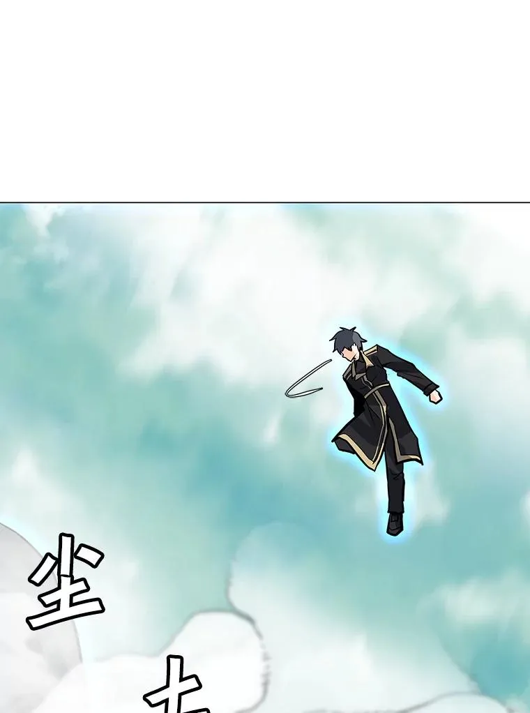 107.火焰墙 第46页
