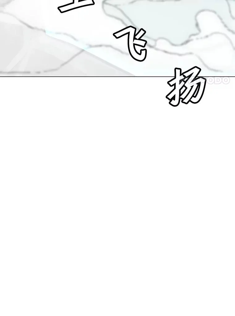 107.火焰墙 第47页