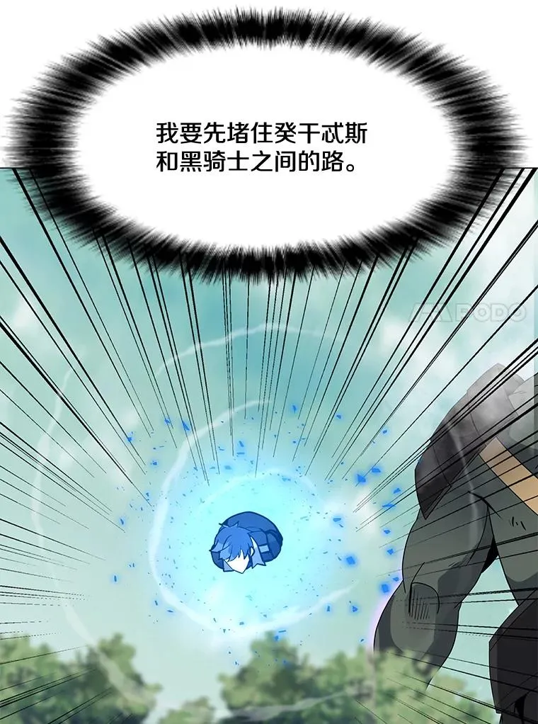 107.火焰墙 第50页