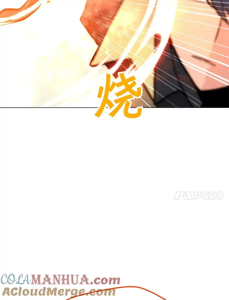 107.火焰墙 第53页