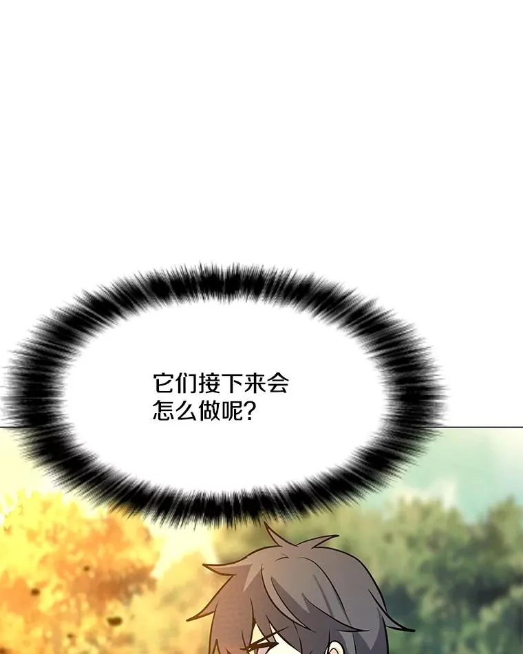 107.火焰墙 第59页