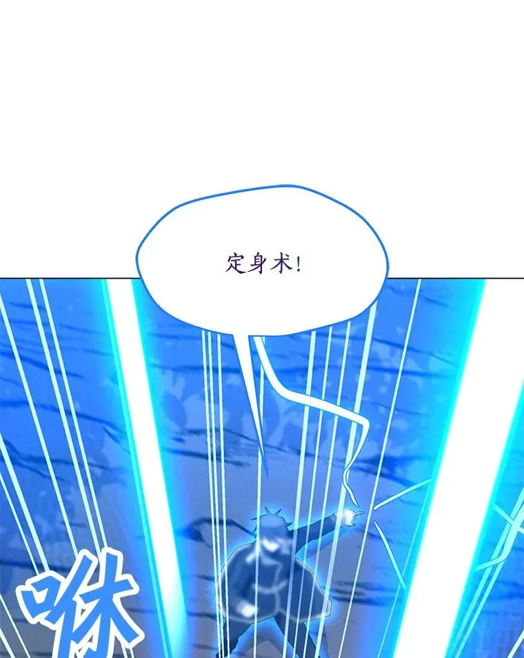 107.火焰墙 第70页