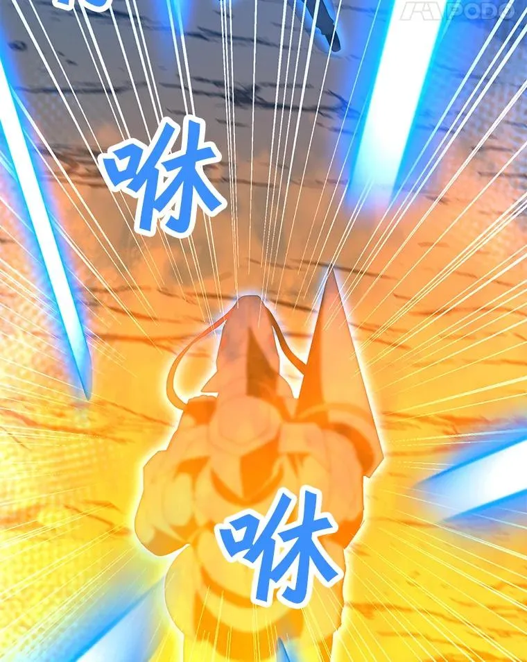 107.火焰墙 第71页