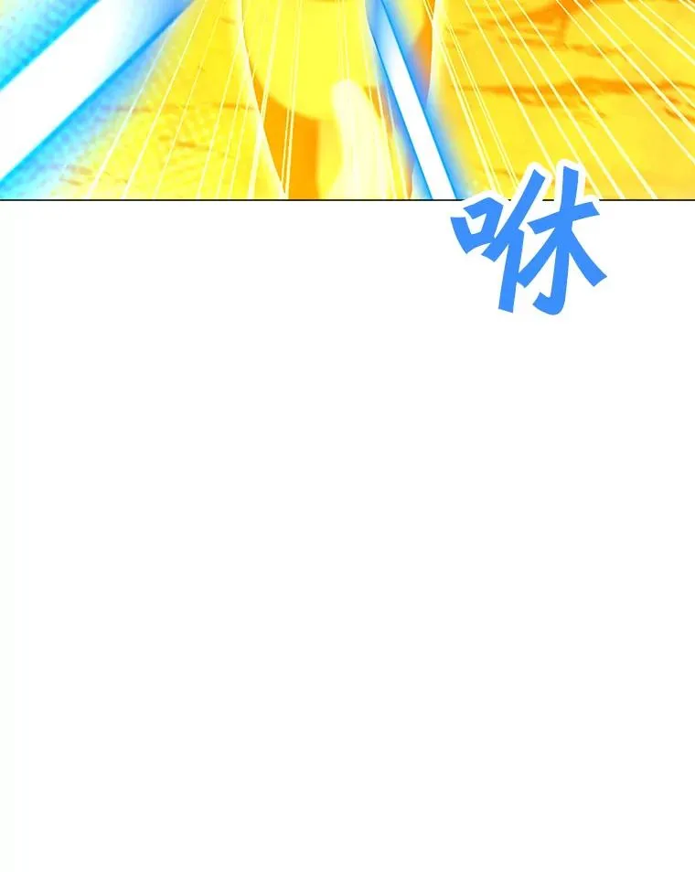 107.火焰墙 第72页