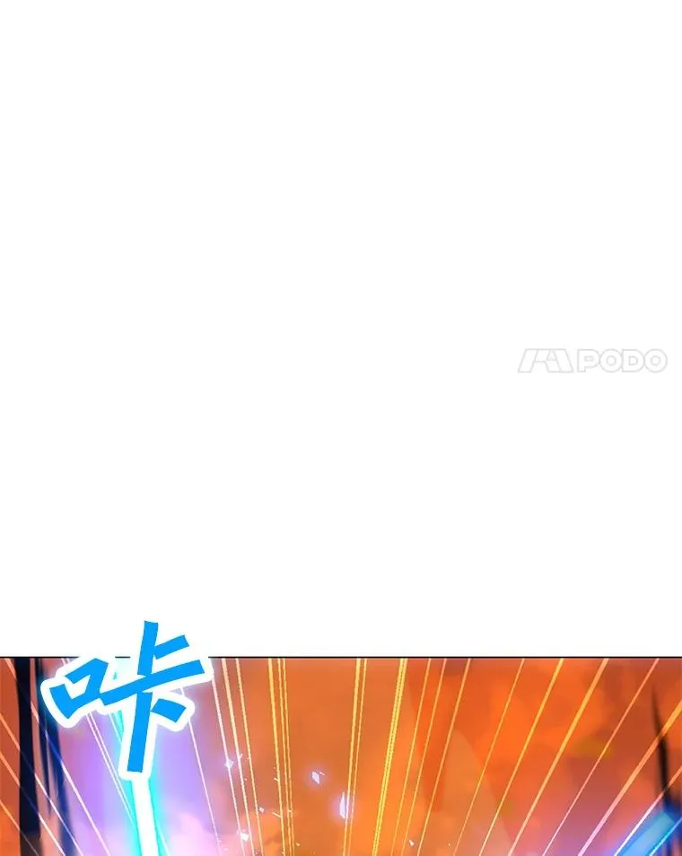 107.火焰墙 第74页