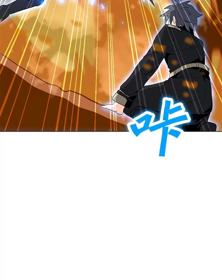 107.火焰墙 第76页
