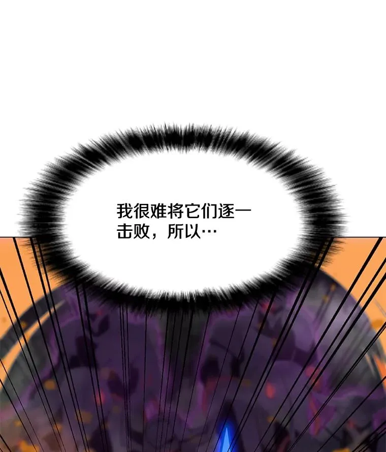 107.火焰墙 第79页