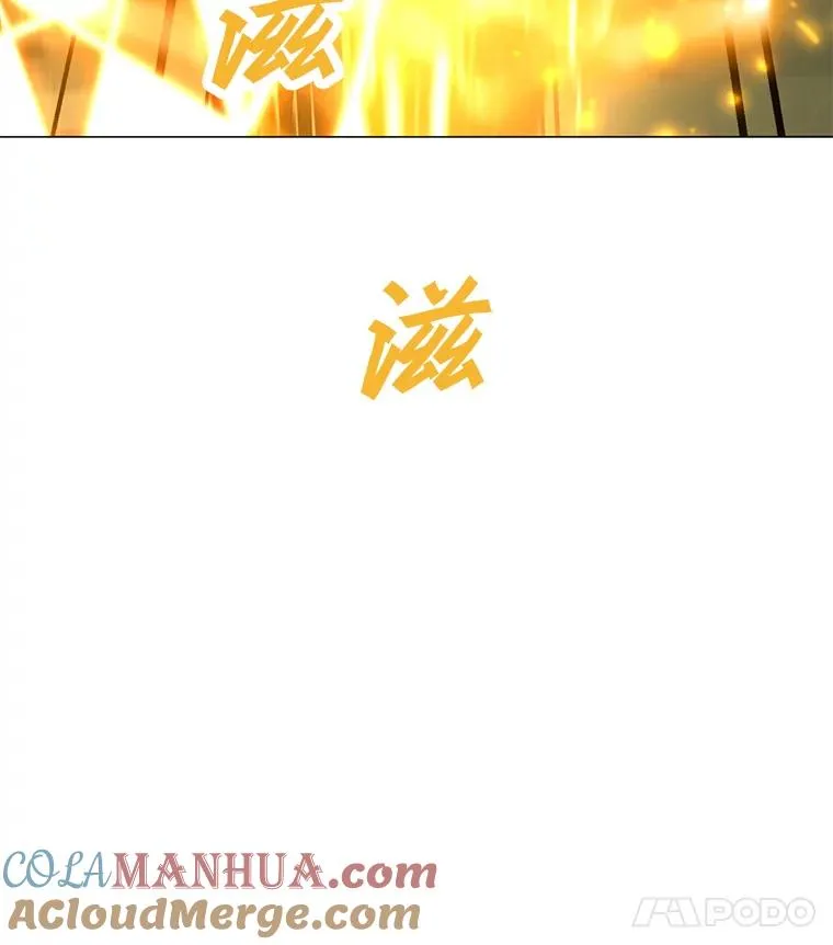 107.火焰墙 第89页