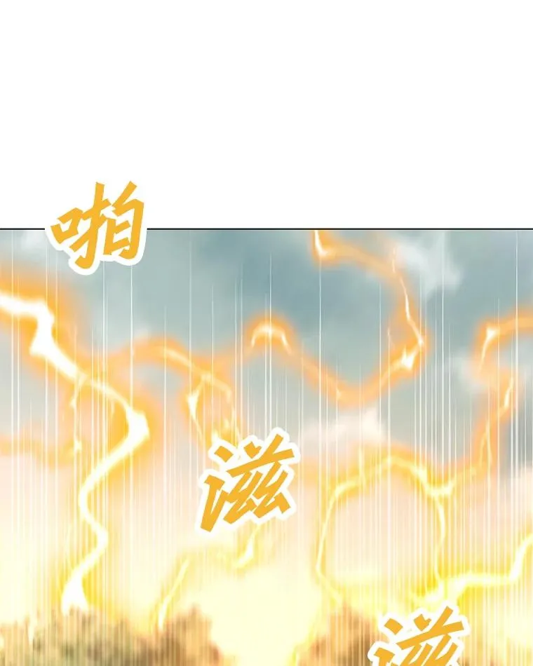 107.火焰墙 第90页