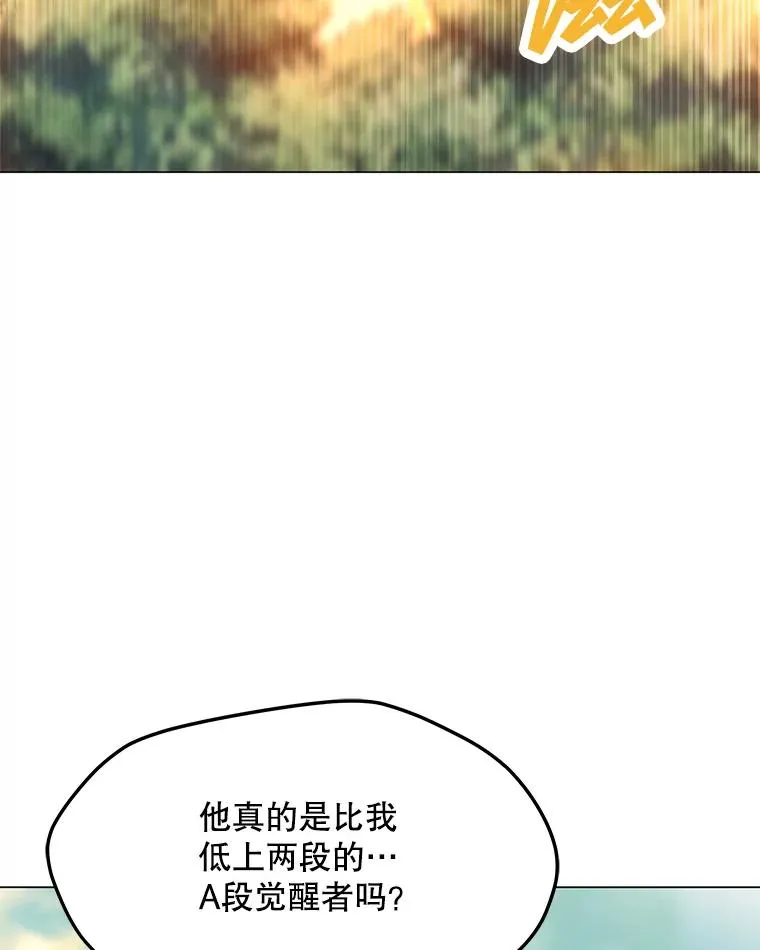 107.火焰墙 第91页