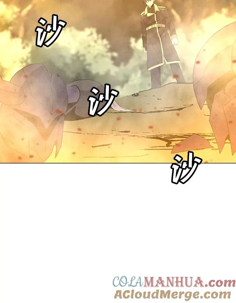 107.火焰墙 第97页