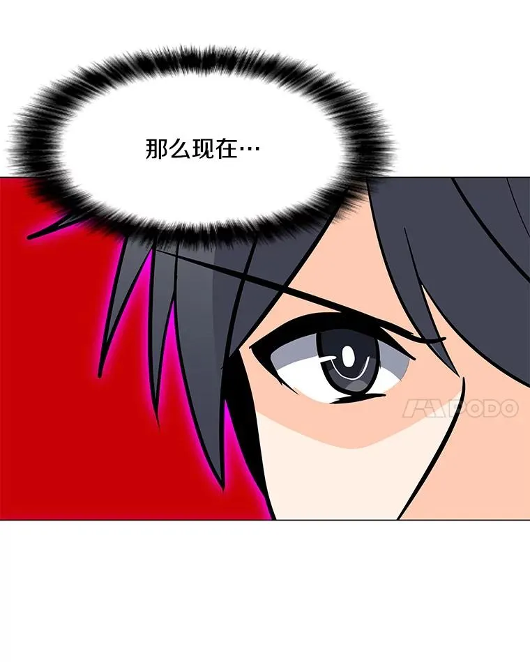 107.火焰墙 第102页