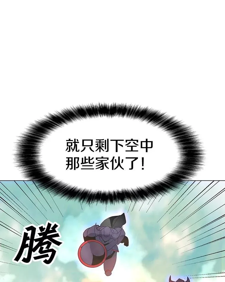 107.火焰墙 第103页