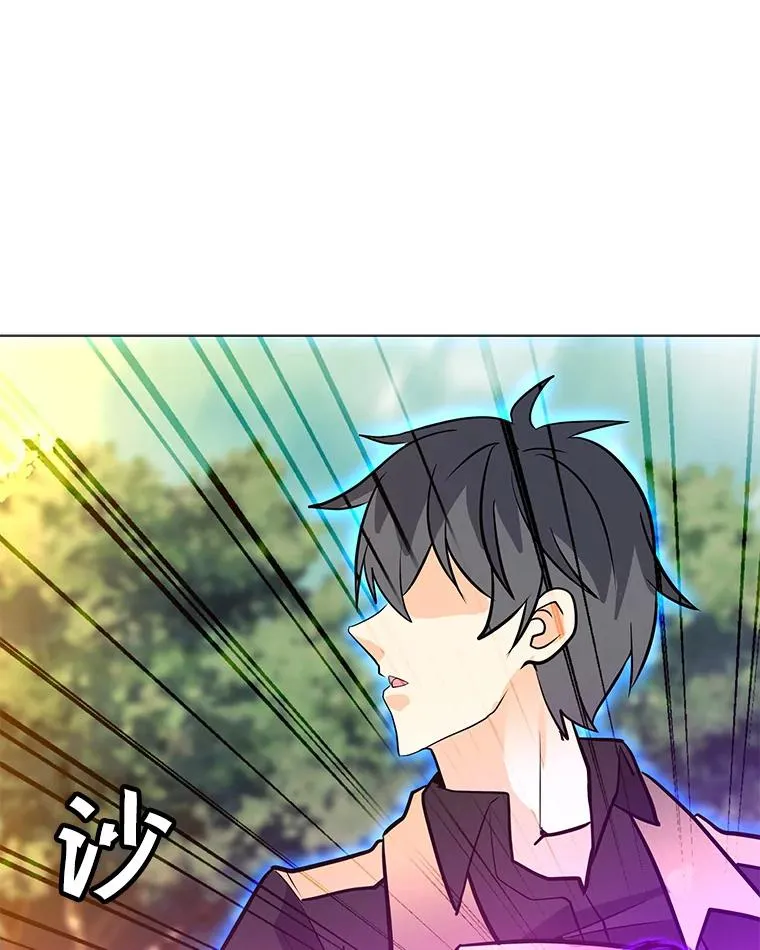 107.火焰墙 第108页