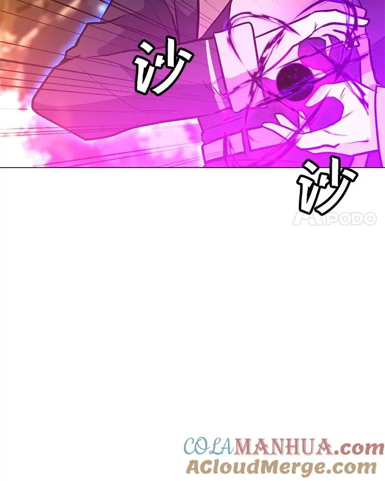 107.火焰墙 第109页