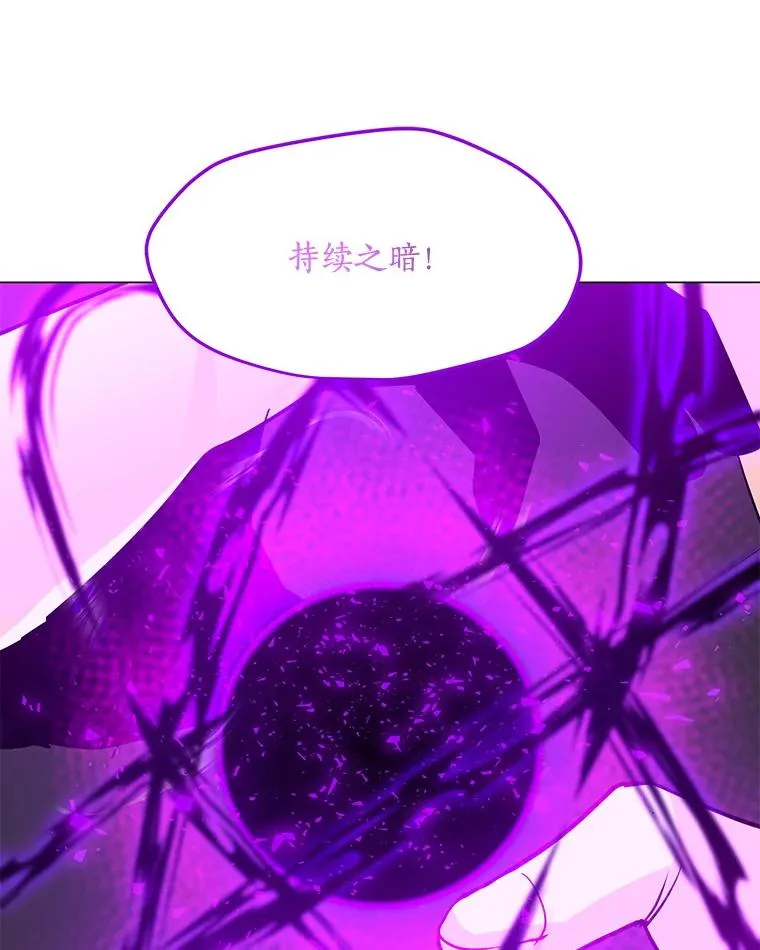 107.火焰墙 第110页