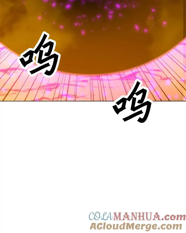 107.火焰墙 第113页