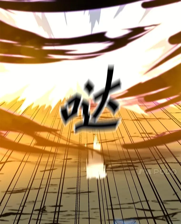 107.火焰墙 第119页
